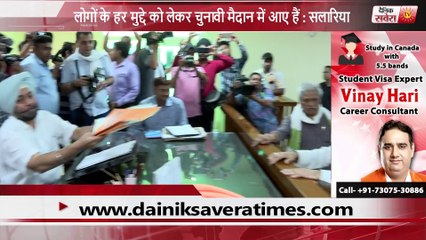 गुरदासपुर लोकसभा उपचुनावों के लेकर चुनावी मैदान में हलचल तेज