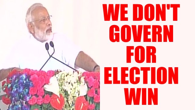 PM Modi in Varanasi : Governance is not about winning elections | Oneindia News