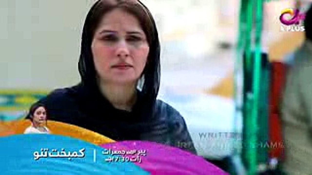 Kambakht Tanno - Episode 197 Promo - A Plus ᴴᴰ Drama - Shabbir Jaan, Tanvir Jamal, Sadaf Ashaan