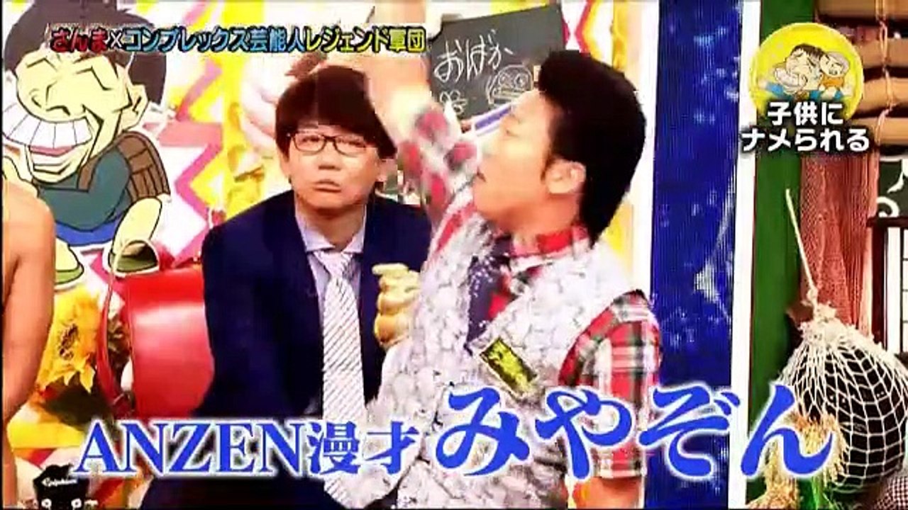 明石家さんまのコンプレッくすっ杯#1 2017年9月22日 170922 第10回記念レジェンド集結3時間スペシャル