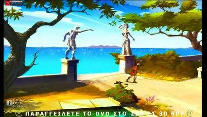 Οι περιπέτειες του Οδυσσέα: 1α. Σκύλα και Χάρυβδη