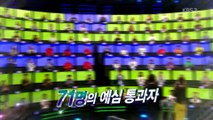 170912 KBS 1vs100 - VROMANCE CUT