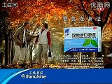 【朱茵-HD】暴雨梨花 27 高清 HD 2017