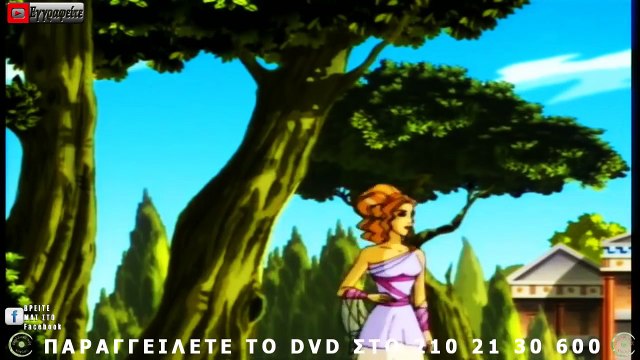 Οι περιπέτειες του Οδυσσέα: 6α. Το κουτί της Πανδώρας