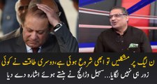 N League Mushkil Main Hain Chahay Ye Ikatthay Rahay Ya Na Rahay - Sohail Warraich