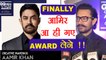 GQ Men Awards: Aamir Khan FINALLY attends Award Function; Watch video | FilmiBeat