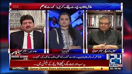 Hamid Mir Telling Why Shehbaz Sharif Not Disclose His Point of View on Model Town Incident