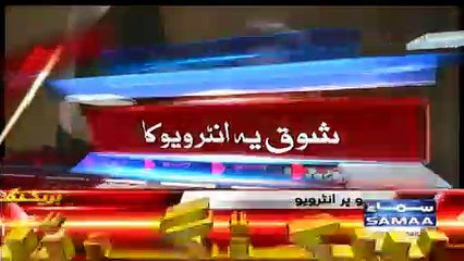 PM Shahid Khakan Abbasi Interview In USA