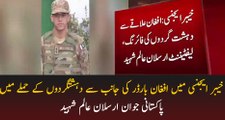 Pak Army Officer Leftinent Arslan Aalam Martyred in Cross-Border Firing in Khyber Agency