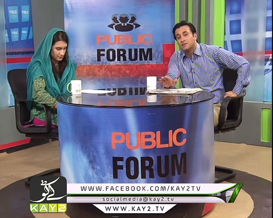 Public Forum ( 22-09-2017 )