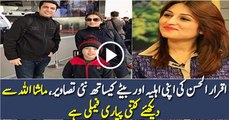 Iqrar Ul Hassan with his wife Qurat ul Ain Hassan and son Pehlaaj Hassan