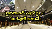 Hyderabad Metro rail :Sky ways between metro rail stations సింగపూర్‌ లాగానే...| Oneindia Telugu