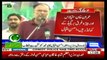 Interior Minister Ahsan Iqbal address to youth convention in Narowal - 23rd September 2017