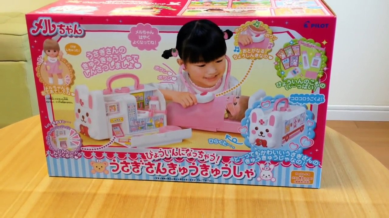 Mell-chan Doll Ambulans Hastanesi Oyuncak!
