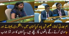 Pakistan's response to India at the General Debate in United Nations General Assembly