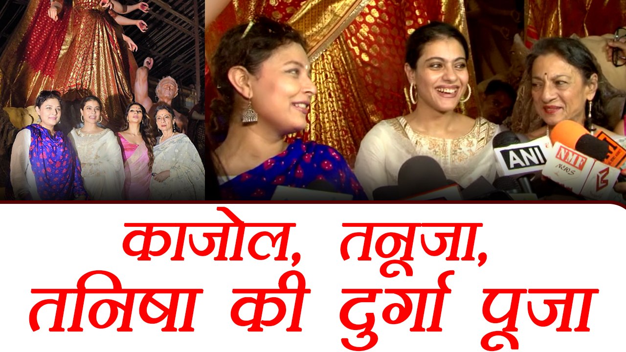 Kajol visits Durga making pandal with Tanuja and Tanisha Mukherjee; Watch Video | FilmiBeat