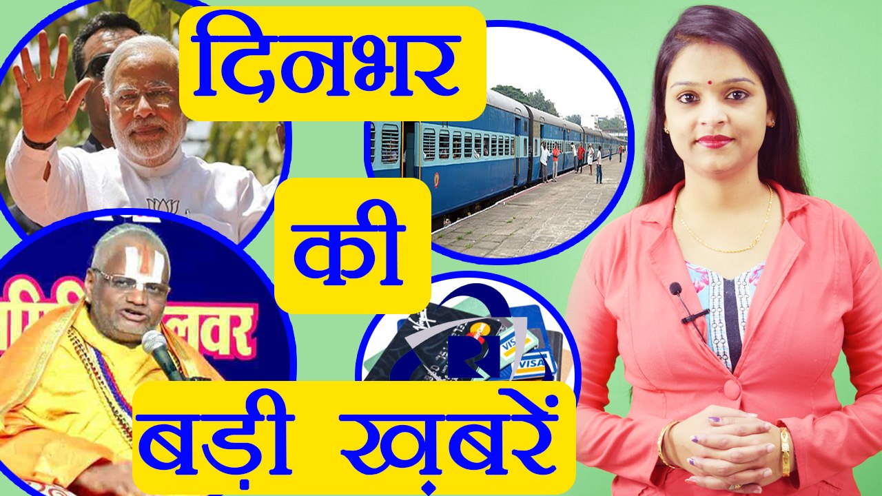 दिनभर की बड़ी ख़बरें: PM Modi slams Akhilesh Yadav | Falahari BaBa in Police Custody वनइंडिया हिंदी