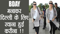 Kareena Kapoor Khan leaves for Veere Di Wedding Shooting in Delhi; Watch | FilmiBeat