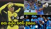 IND vs AUS 3rd ODI highlights : IND beat AUS by 5 wickets, clinch series | Oneindia Telugu