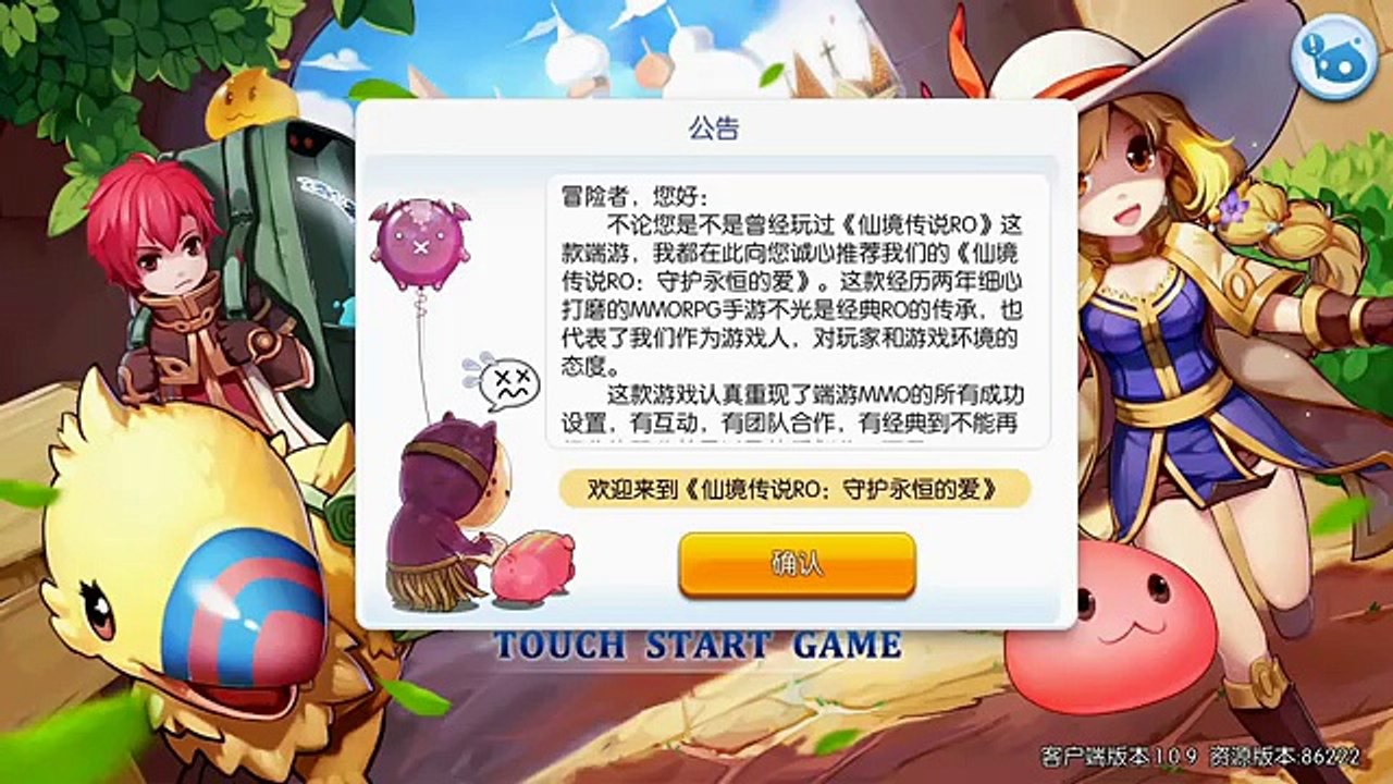 How to use google translate in Ragnarok Mobile