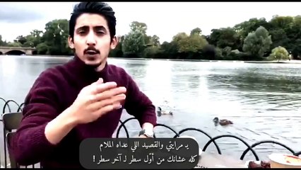 قصيدة " مرآتي " لـ الشاعر شريان الديحاني - مونتاج بدون حقوق