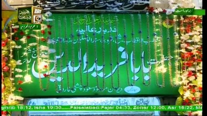 Mehfil e Sama (Basilsila Urs Baba Fareed) - 21st September 2017