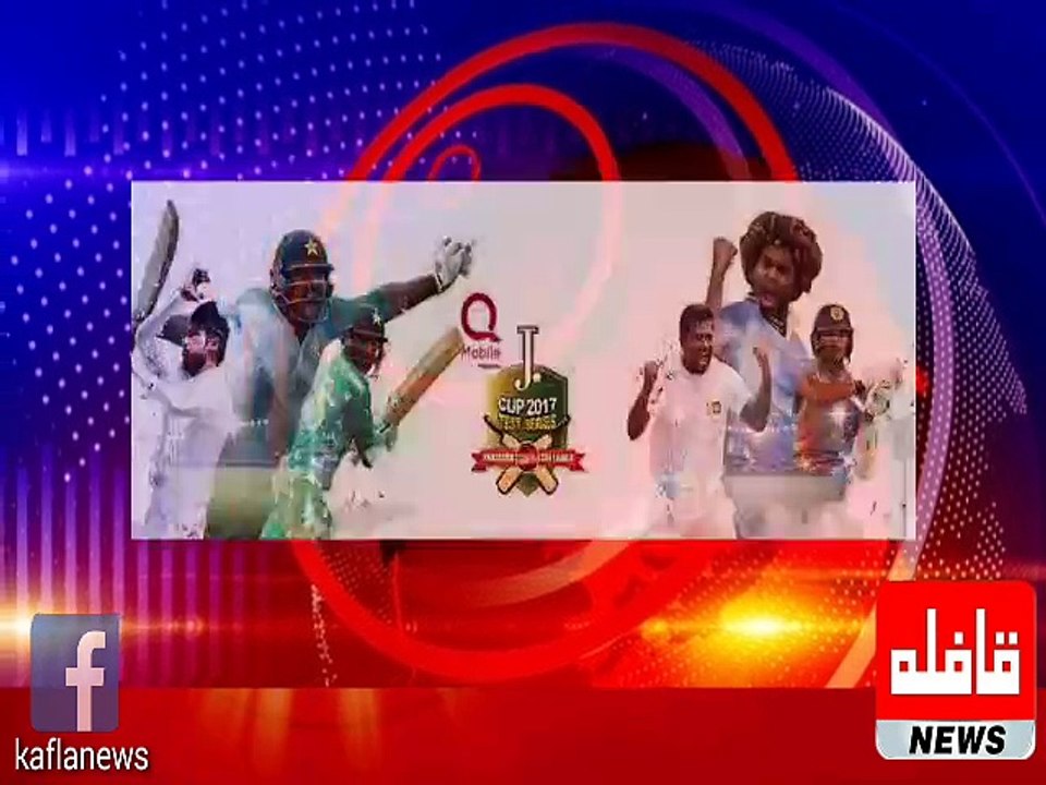 سری لنکا کے خلاف ٹیسٹ سیریز کے لیے پاکستان کی قومی کرکٹ ٹیم کا اعلان