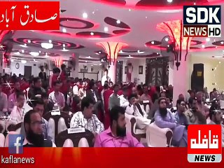 قاسم علی شاہ کا صادق آباد میں لیکچر