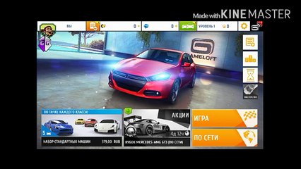 Взлом Asphalt 8 через game guardian