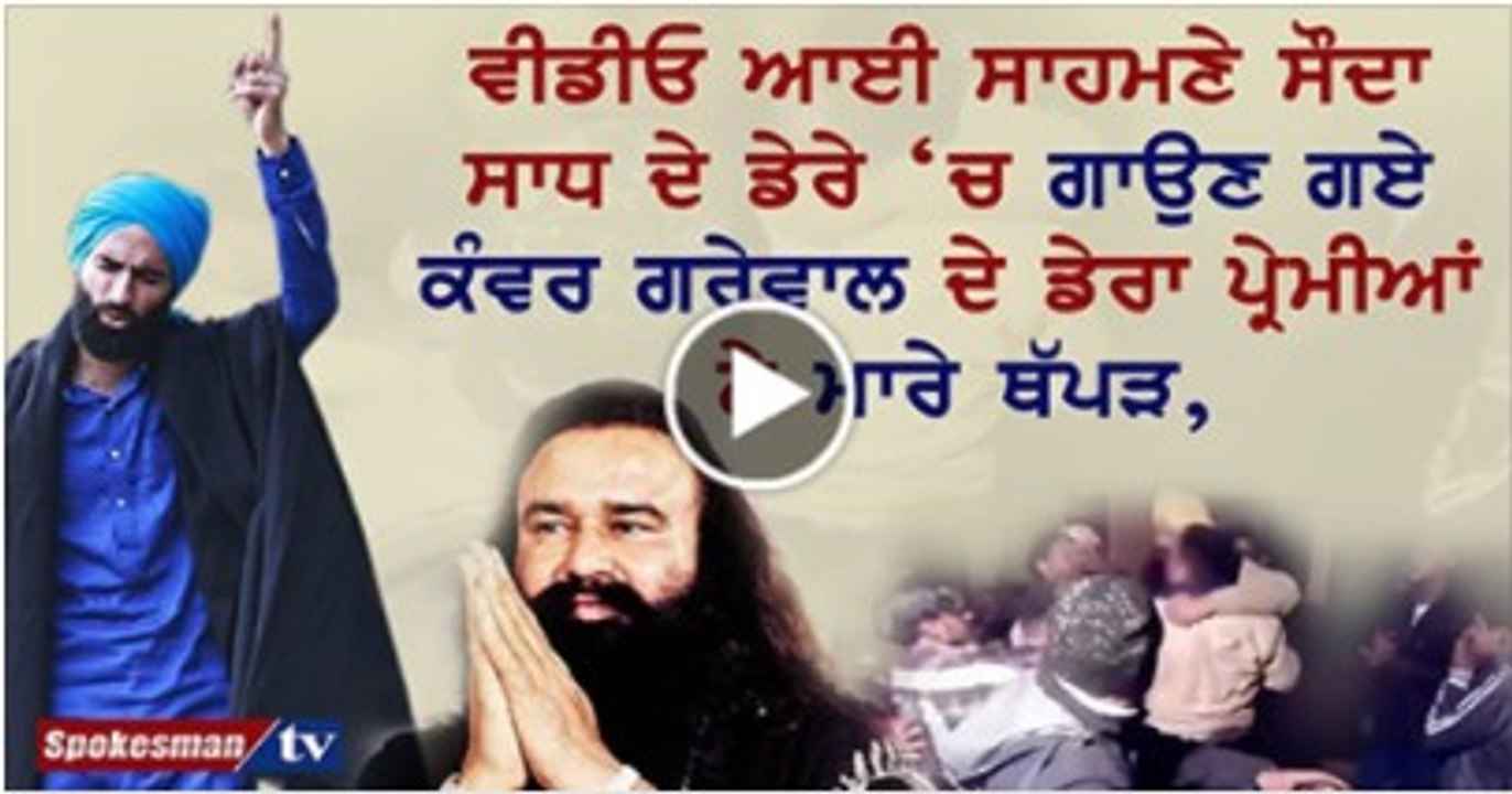 grewal4