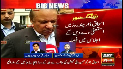 Ishaq Dar to resign, stay in London