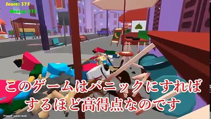 ※再アップ 【ゆっくり実況】 主チャンネル史上最高の問題作ｗ 【MUDDY HEIGHTS】