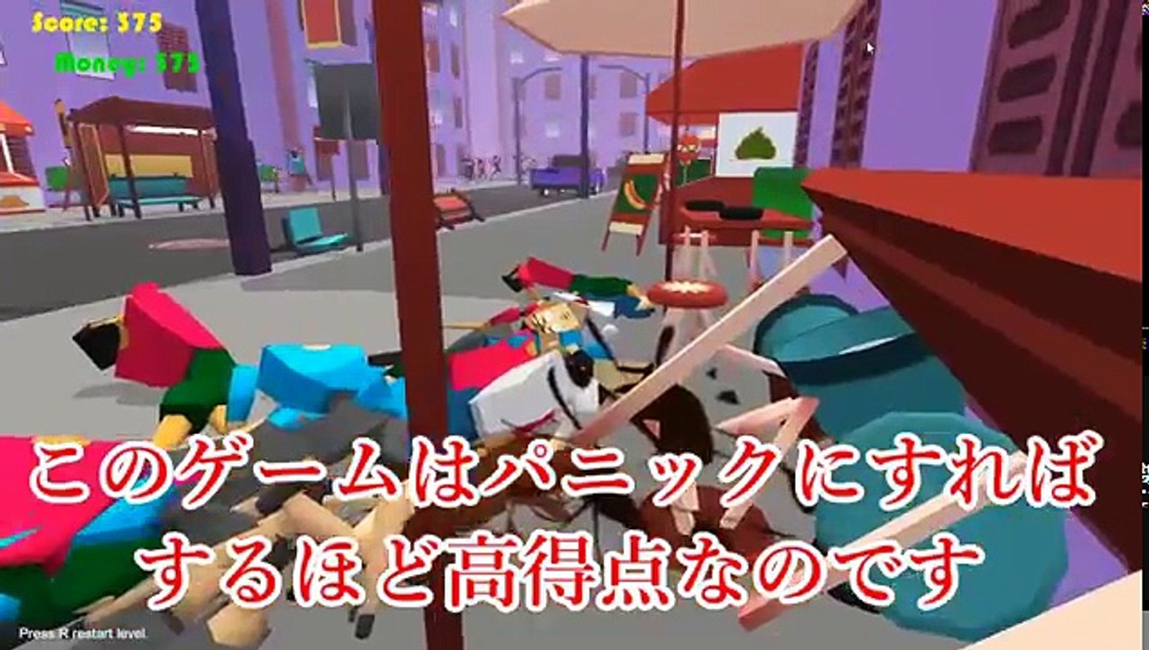 ※再アップ 【ゆっくり実況】 主チャンネル史上最高の問題作ｗ 【MUDDY HEIGHTS】