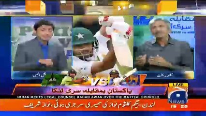 Geo Cricket - 23rd September 2017