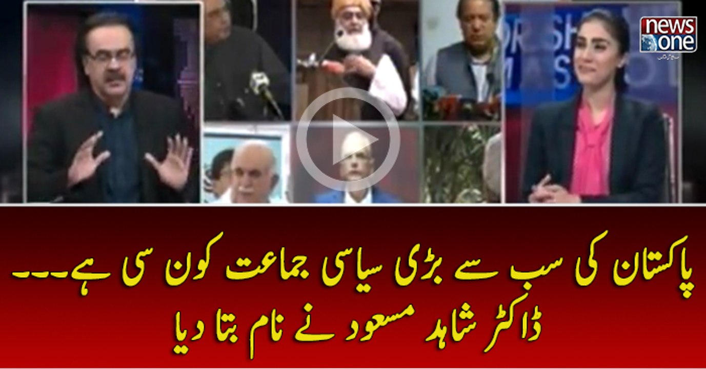 Arslan Alam Shaheed KO Dr.Shahid Masood Ka Salam.. !!