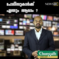 Thiruvananthapuram fort police violating traffic rules