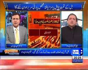 Tonight with Moeed Pirzada: Saleem Mandviwala cracking response on Government Bill !
