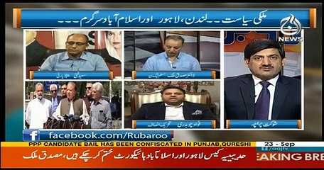 Rubaru - 23rd September 2017