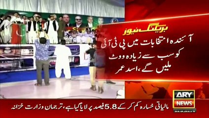 Dabang Speech by Asad Umar