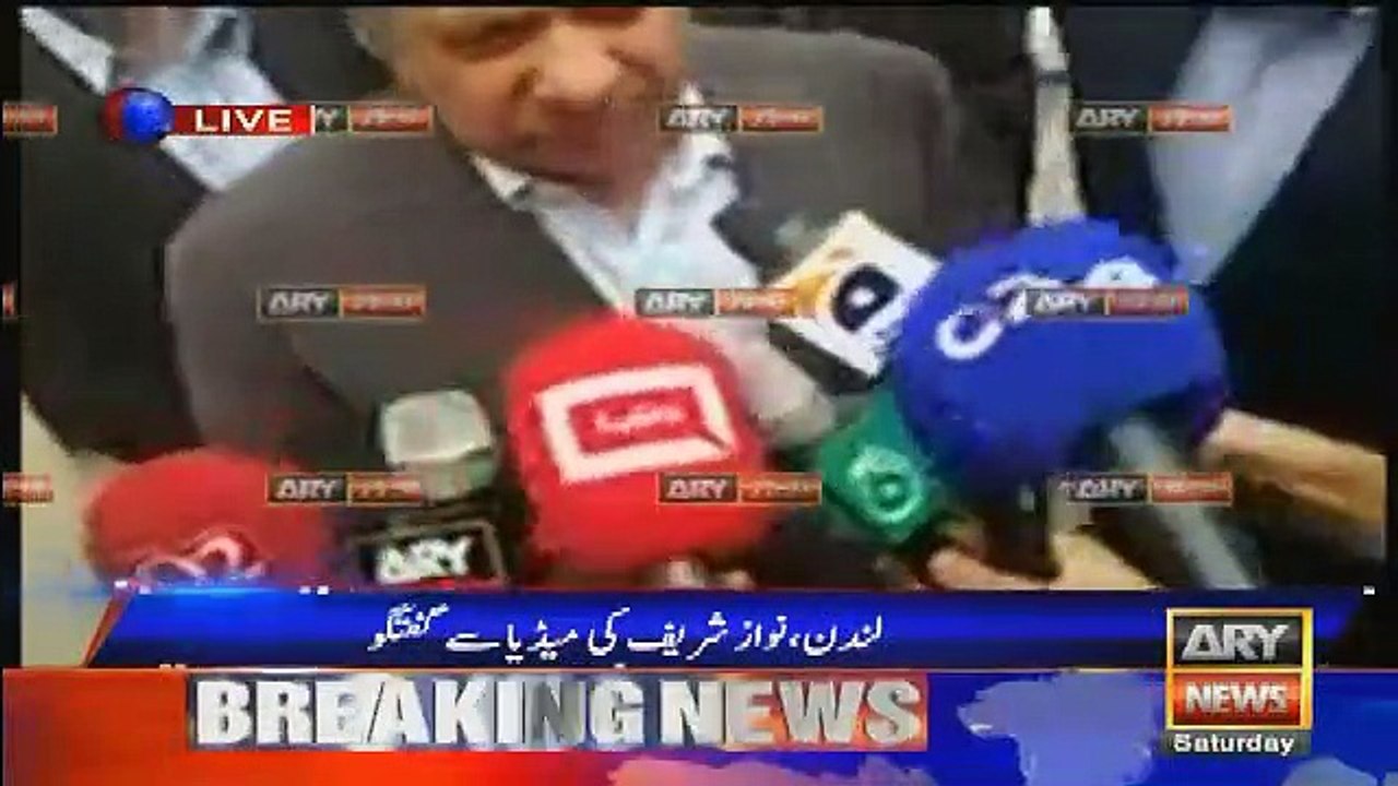 Mian Muhammad Nawaz Sharif Media Talk - 23rd September 2017