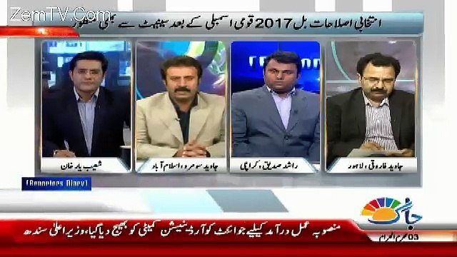 Reporters Diary – 23rd September 2017