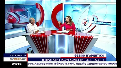 Μιχελής για πρόταση ΤΕΙ να μετατραπεί σε ΑΕΙ