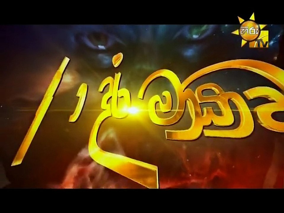 Adara Mayawa - 41 - 23rd September 2017