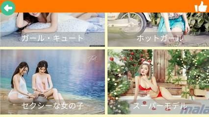 Big Girls - HOT Girl Bikini WallPaper Android