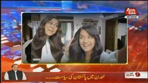 Abbtak News 9pm Bulletin – 23rd September 2017