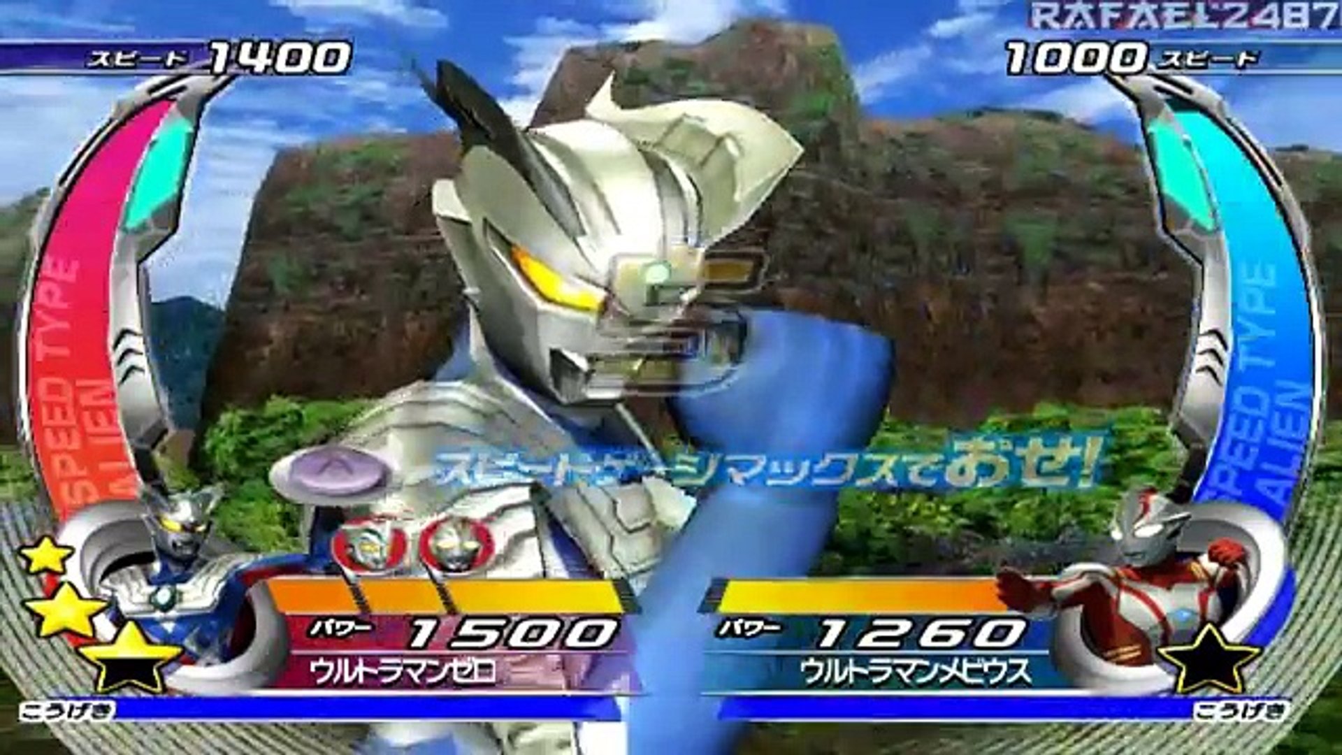 Daikaijuu Battle Ultra Coliseum Dx Ultraman Mode 3 Zero Vs Mebius ウルトラマンメビウス Hd Video Dailymotion