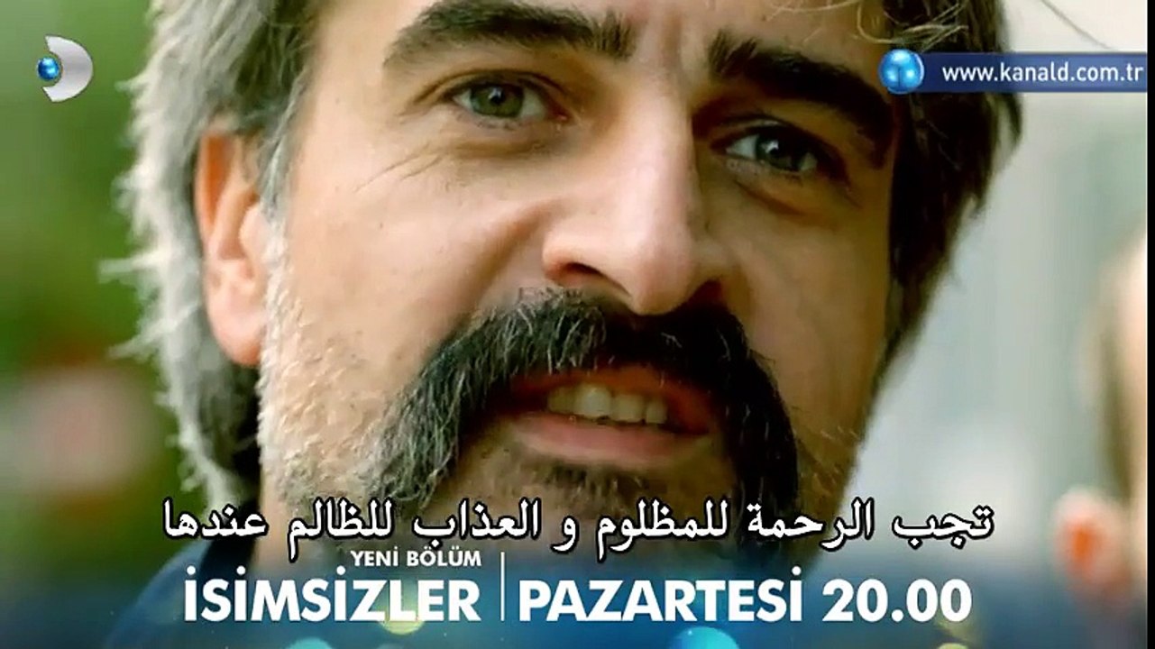إعلان الحلقة 16 | الحلقة الثالثة من الموسم الثا...