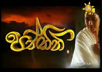 Paththini  - 31 - 23rd September 2017