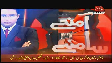 Aamne Saamne – 23rd September 2017