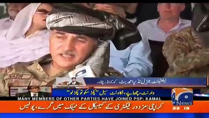 Jirga with Saleem Safi – 23rd September 2017